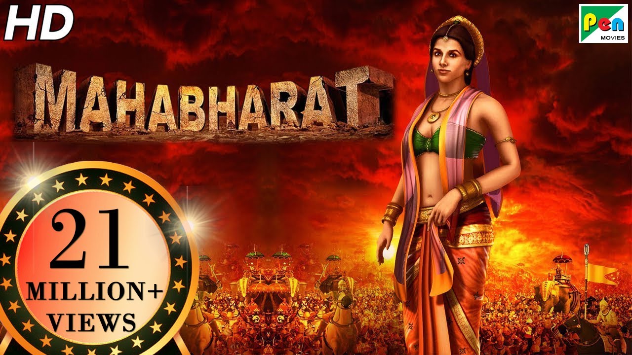 the mahabharata movie